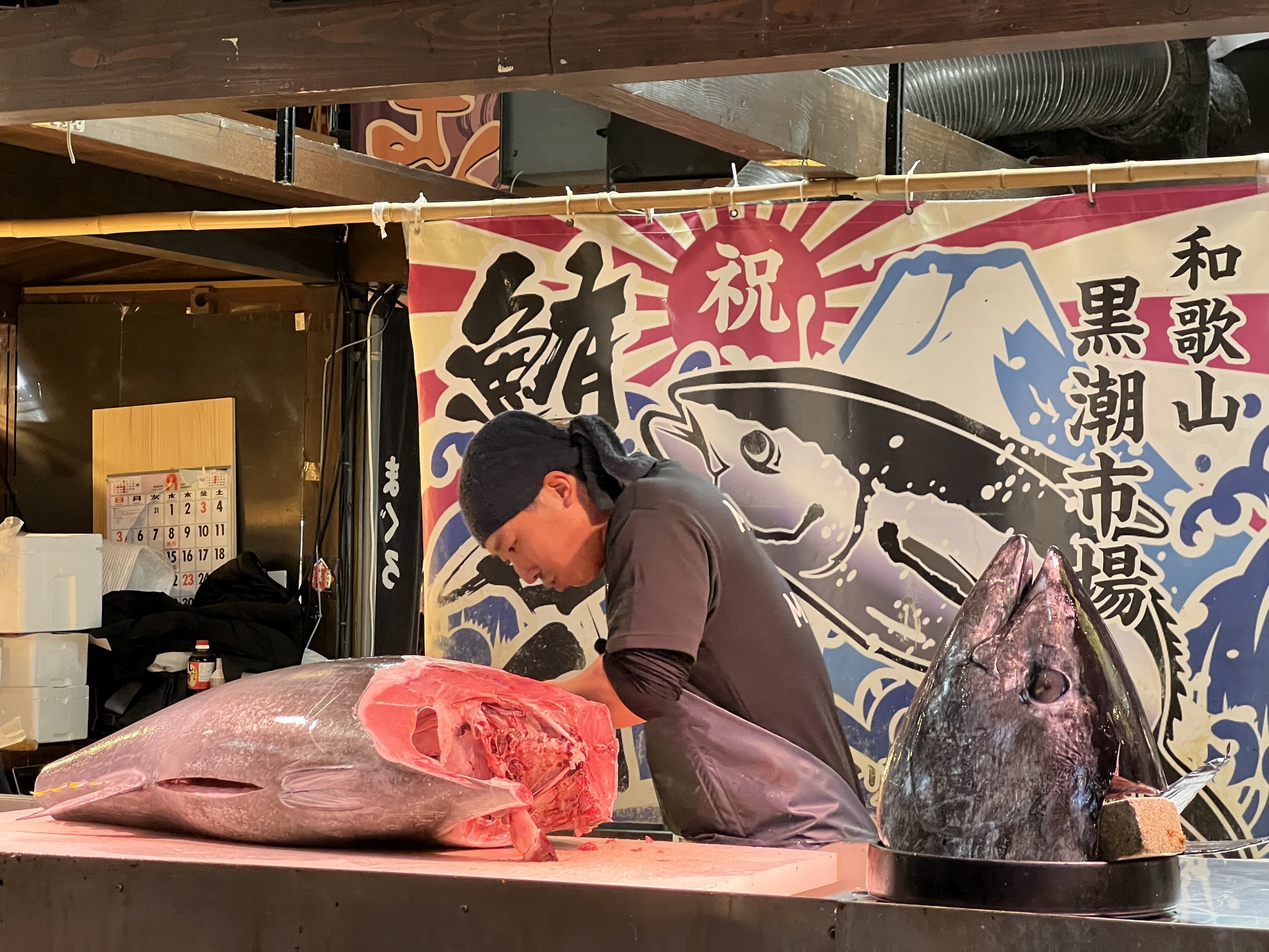 🐟 구로시오 시장 이미지 6